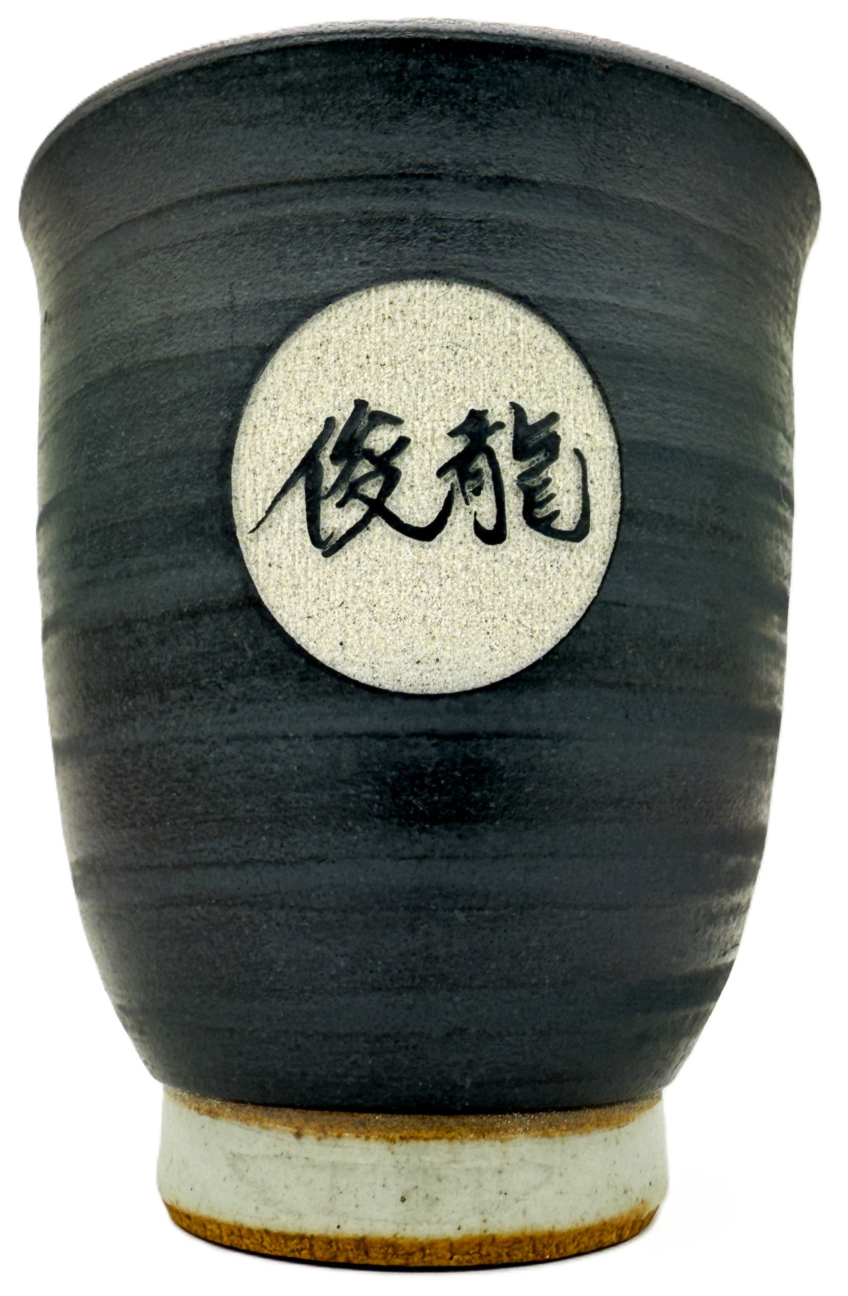 レーザー彫刻入り 美濃焼 湯呑